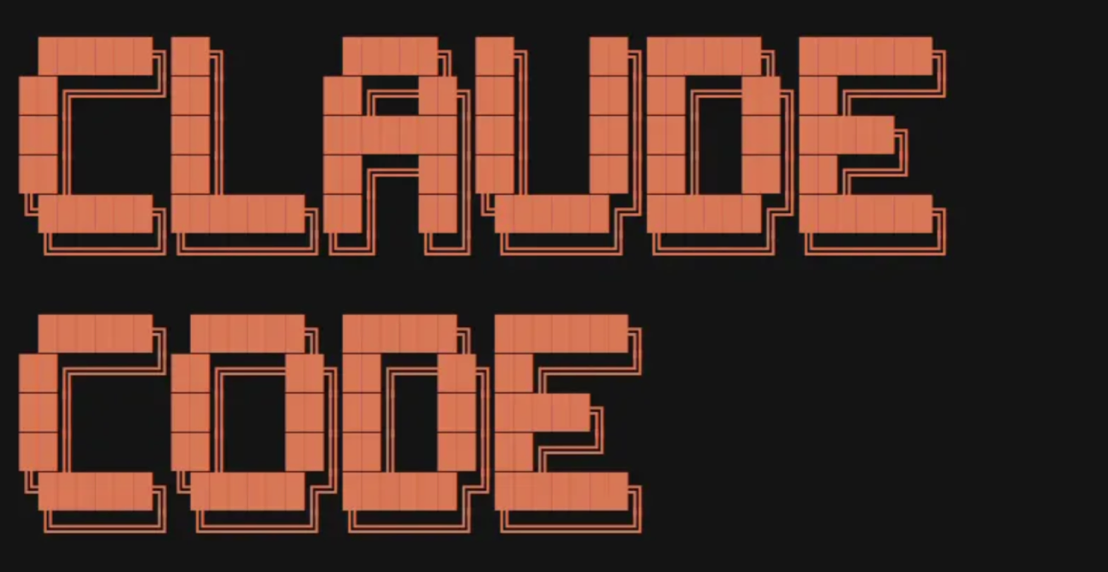 Claude Code Logo